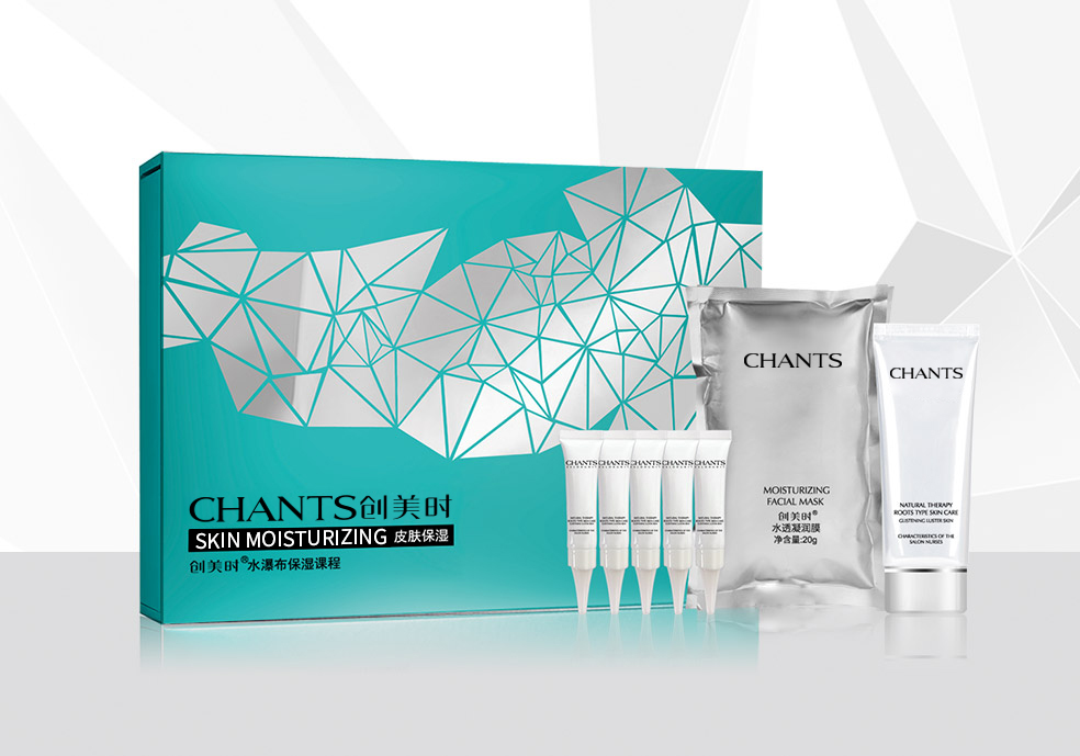 水瀑布保湿课程