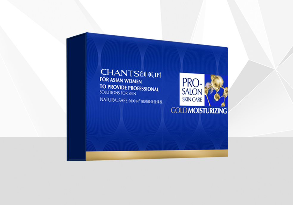 玻尿酸保湿课程