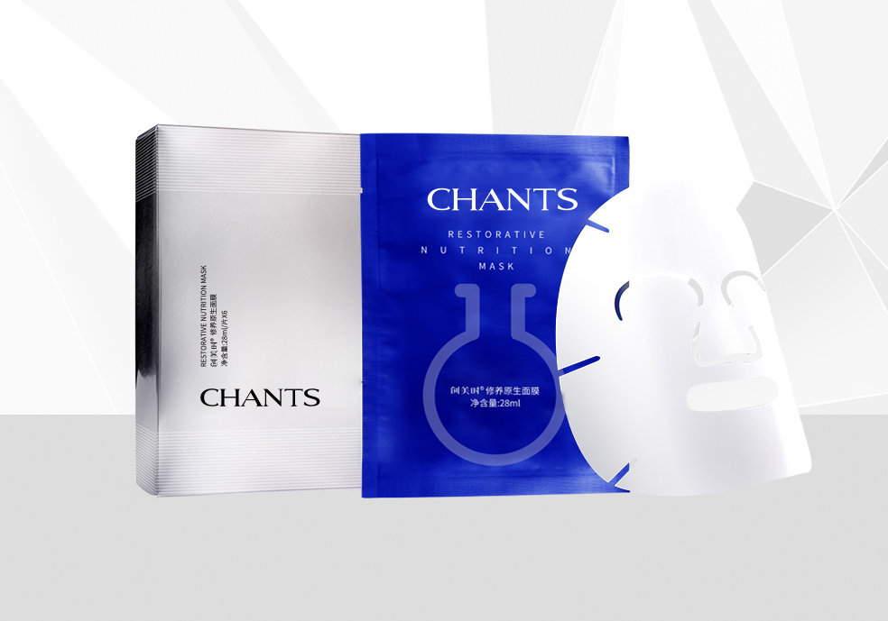 修养原生面膜