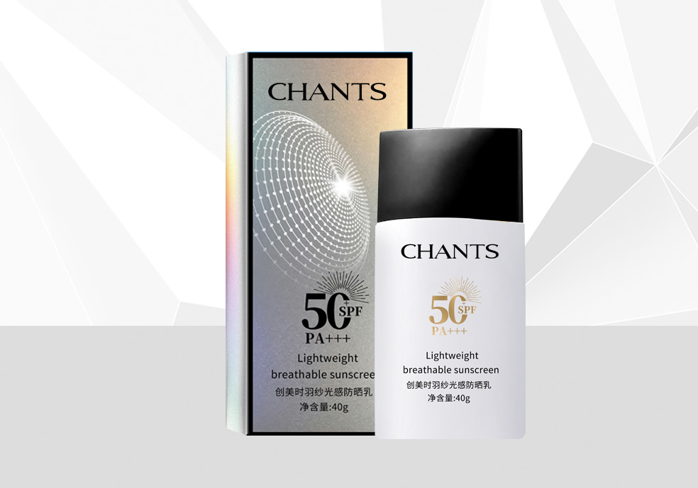 羽纱光感防晒乳