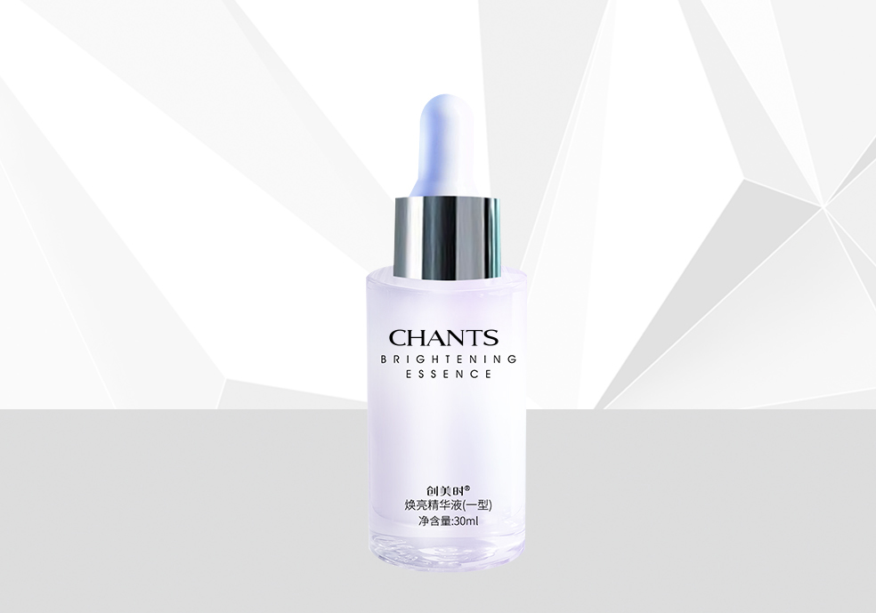 焕亮精华液(一型)