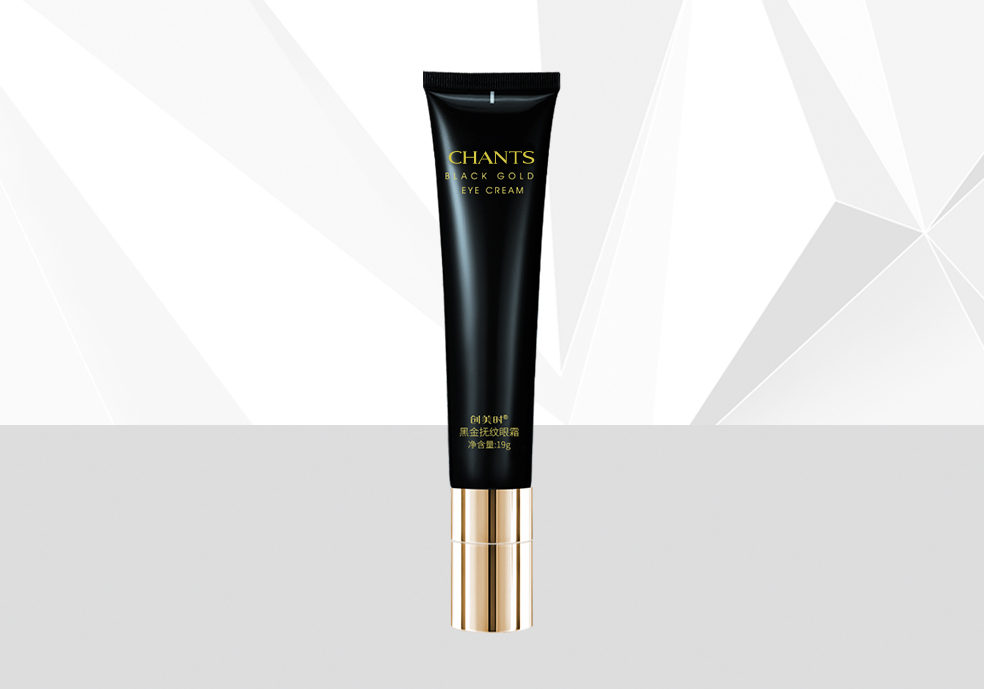 黑金抚纹眼霜