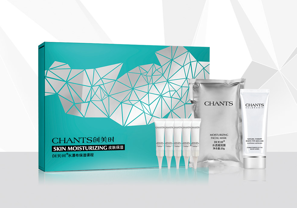 水瀑布保湿课程