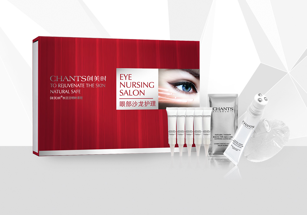 水汪汪明眸课程